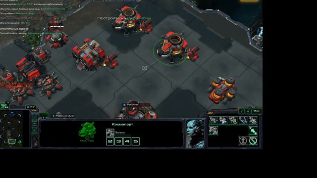 Видео урок за террнов Starcraft 2 смотреть онлайн