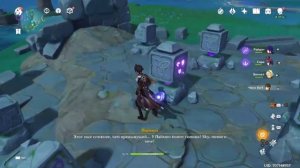 Решение головоломки с девятью кубами. Деревня Боро. Остров Ватацуми.