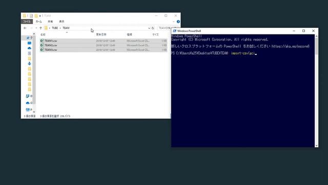 Combine csv files using powershell. смотреть онлайн