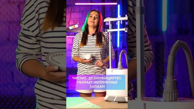 Краткий обзор на отпариватель Kitfort KT-915 смотреть онлайн