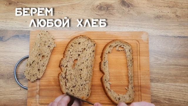 Лучшая яичница на завтрак с креветками и вкусным хлебом. смотреть онлайн