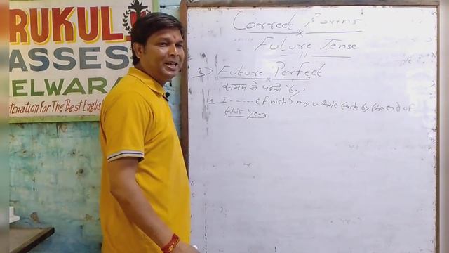Correct Forms of Complete Future Tense with Easy Way смотреть онлайн