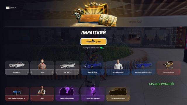 100 кейсов радмир ! не стойт того ! плаки плаки ! смотреть онлайн