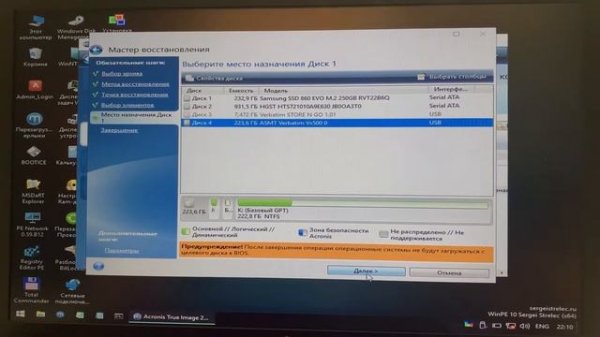 Как установить WIN 10 на внешний SSD для MACBOOK PRO 2020 (ПРОСТОЙ СПОСОБ)