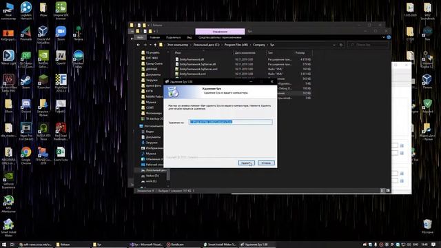 Создание установщика для программы на C#. Smart Install Maker смотреть онлайн