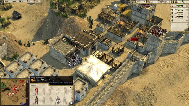 Прохождение Stronghold Crusader 2 - DLC - Шакал и Хан 4. Пылающая гора смотреть онлайн