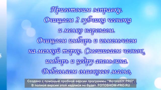 Салат с картофельной соломкой смотреть онлайн
