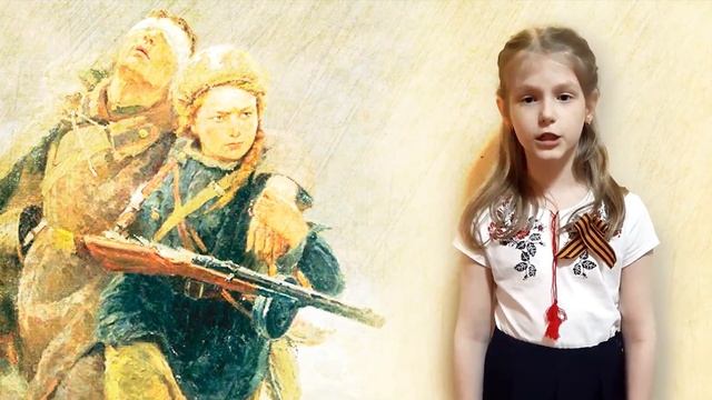 Наша память жива" Богатая Злата, участница ансамбля народного танца "Радость" СДК Радуга. смотреть онлайн