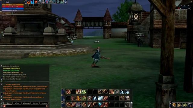 Квест на волка в LIneage 2 | Интерлюд смотреть онлайн