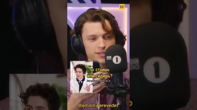 Том Холланд звонит Тимоти Шаламе смотреть онлайн