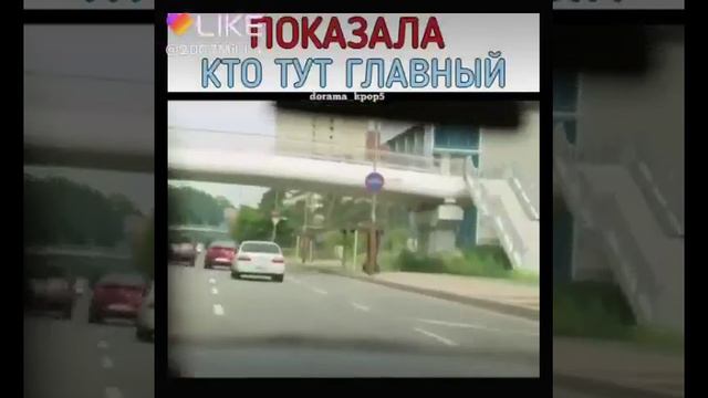 ПОКАЗАЛА КТО ТУТ ГЛАВНЫЙ!!