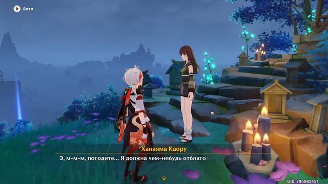 Секретное достижение "Второе цветение" и "Спасибо, и приходите ещё" (чертёж лука Хамаюми) смотреть онлайн