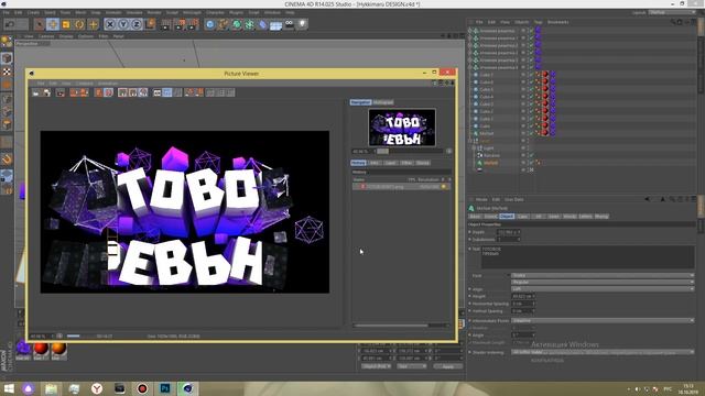 ГОТОВОЕ ПРЕВЬЮ ДЛЯ YOUTUBE. КАК БЫСТРО СДЕЛАТЬ ПРЕВЬЮ ДЛЯ YOUTUBE. смотреть онлайн
