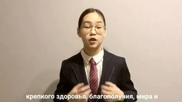 Поздравление от Шанырака "Алтын Емель" 7К класс смотреть онлайн