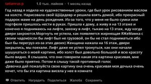 Яжемать ТРЕБУЕТ у банка несколько миллионов ДОЛЛАРОВ. Яжемать истории