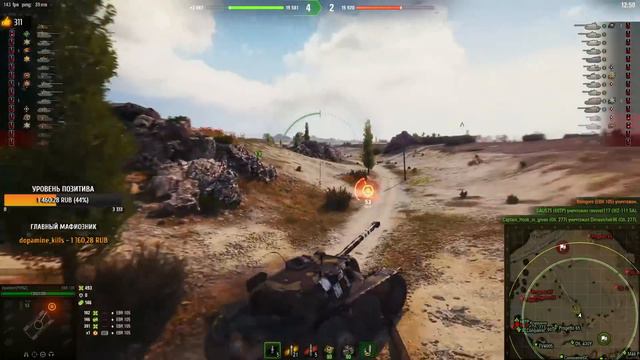 ГАЙД ПО КАРТЕ СТЕПИ смотреть онлайн