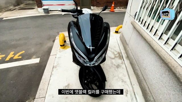 [일진티비] 또 바꿨어요!??? 2020년 HONDA PCX 125 смотреть онлайн