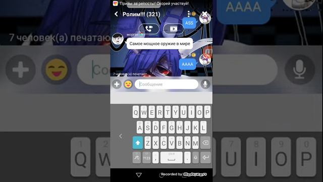 Amino чат со мной (FNAF) захожу каждый день смотреть онлайн