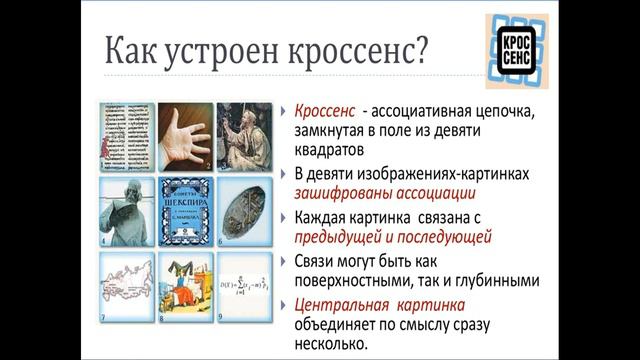Фестиваль образовательных видеороликов БГПУ СШ№86 г.Минска смотреть онлайн