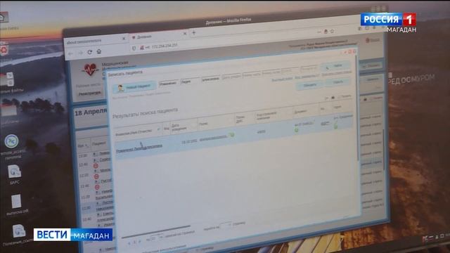 Как записаться к врачам областной поликлиники смотреть онлайн