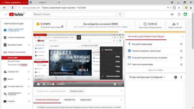 ПРОВЕРКА МАГАЗИНОВ STEAM КЛЮЧИ ПРОДАЖА АККАУНТОВ СКУПКА АККАУНТОВ С ИГОРЯМ ФОКСОМ смотреть онлайн