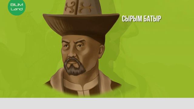 XVIII ғасырда ақын-жыраулар шығармаларында тарихи оқиғалар қалай көрініс тапты? Қазақстан тарихы