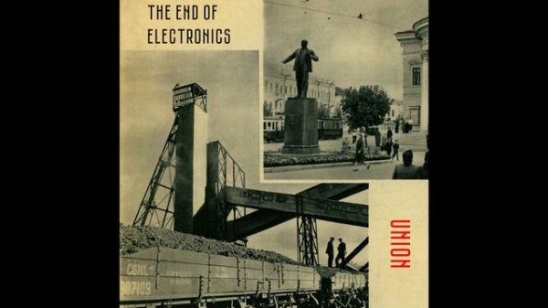 The End of Electronics - Video Recorder | Конец Электроники - Видеомагнитофон