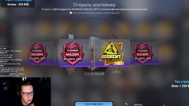 УУУЯХАБАЛЯЯЯ смотреть онлайн