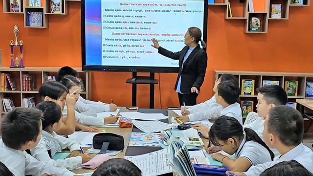 Үздік қазақ тілі пәні мұғалімі байқауы Майгельдинова Г Ш 59 ML смотреть онлайн