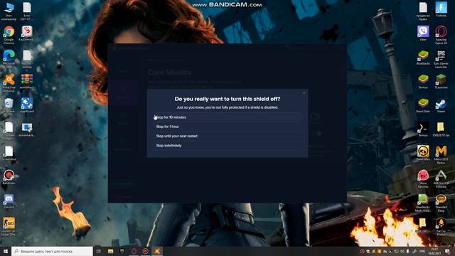 как выключить Avast Free Antivirus для экстрим хак смотреть онлайн