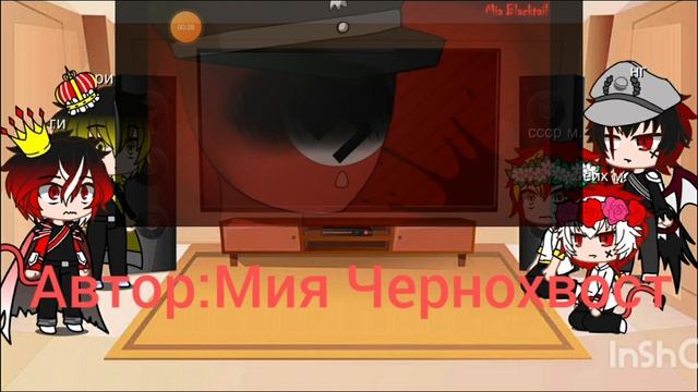 ●~реакция стран из прошлого 4/???~● смотреть онлайн