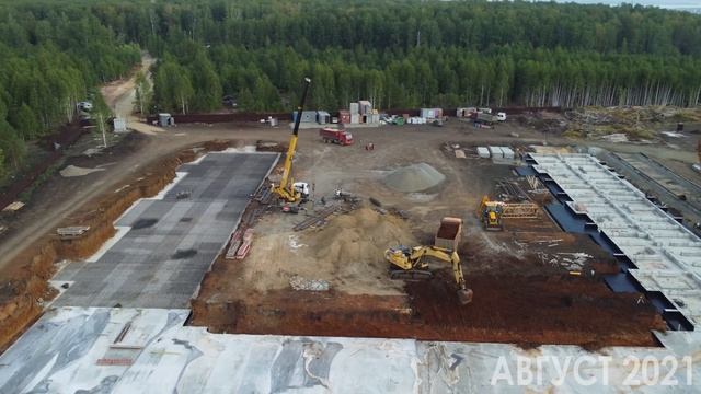 Конфетти Челябинск смотреть онлайн