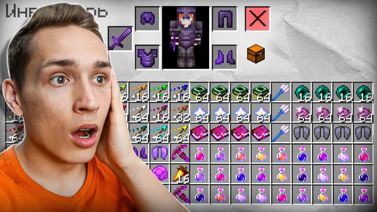 Я купил ВСЕ ДОНАТ Предметы на Сервере в Майнкрафт! Грифер Шоу с Нуля смотреть онлайн