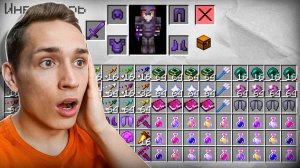 Я купил ВСЕ ДОНАТ Предметы на Сервере в Майнкрафт! Грифер Шоу с Нуля