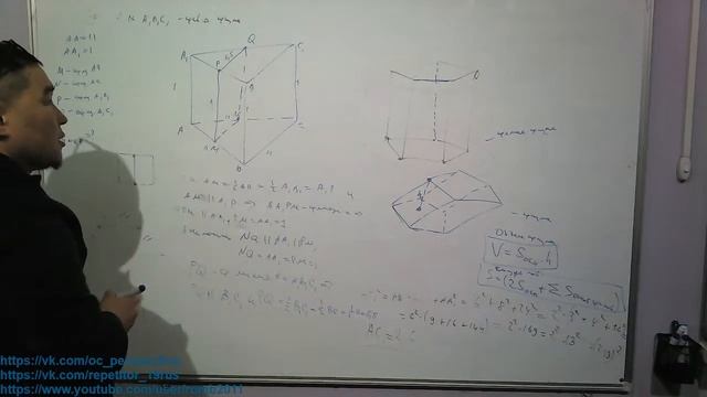 04.04.23, 11 геометрия, призма, прямая призма, правильная призма, параллелепипед, сечение плоскость