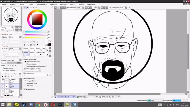[SPEEDART] Как нарисовать Black Art смотреть онлайн