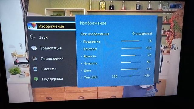 Настройка бесплатных цифровых Т2 каналов на телевизоре САМСУНГ ( Samsung ) смотреть онлайн
