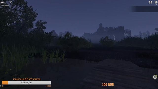 TheFisher Online /Как найти и поймать ТРОФЕЯ!!!