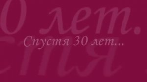 Ирония судьбы,или с лёгким паром