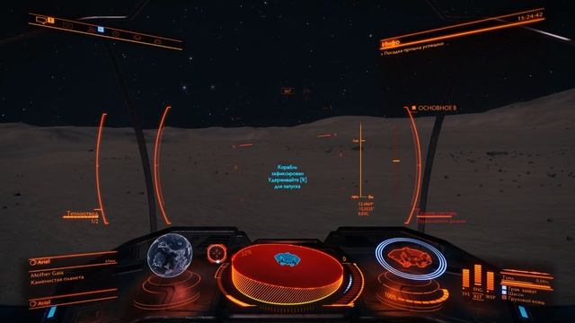 ? Elite Dangerous ВОЯДЖЕР