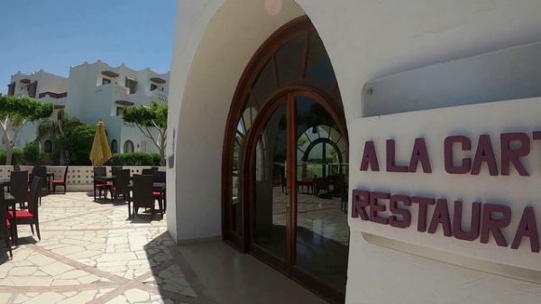 Mercure Hurghada 4*, Египет, Хургада 1 часть