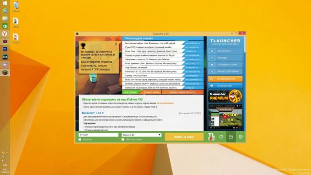 🌟КАК УСТАНОВИТЬ ТЕКСТУР-ПАК▶️ Minecraft🌟 смотреть онлайн