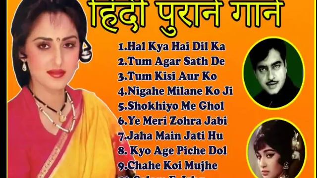 Old Hindi songs-सदाबहार पुराने गाने| Hindi Purane Gane | Lata Mangeshkar Old songs #hitsofmdraffi смотреть онлайн