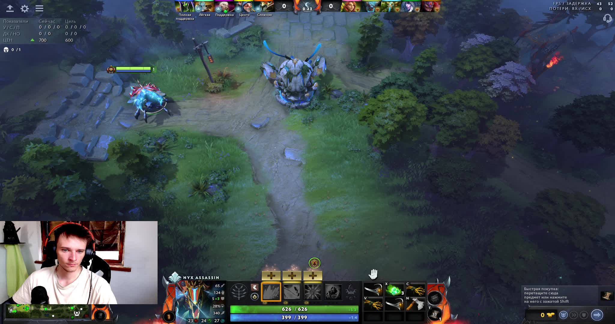 Dota 2.Лоу ммр. Инвокер-_- смотреть онлайн