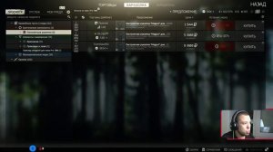 НА ОХОТУ КВЕСТ ЕГЕРЯ. СБОРКА Remington М700