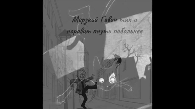 Буктрейлер книги Мэтта Хейга "Быть котом" смотреть онлайн