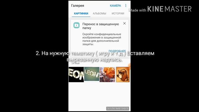 КАК СДЕЛАТЬ БЫСТРО И ПРАВИЛЬНО ПРЕВЬЮ? смотреть онлайн