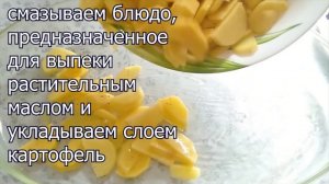 Мясо по французски | Самый Вкусный Рецепт!