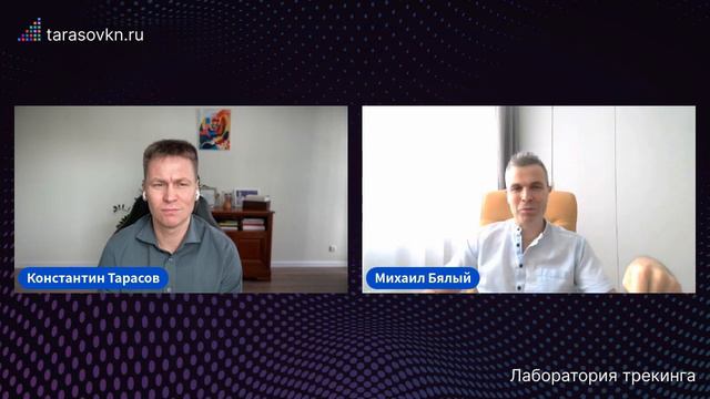 Типичные тупики в привлечении клиентов на трекинг/консалтинг