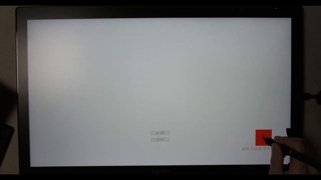 파블로 Coast22 Pro 화면 영점 조정하기. смотреть онлайн
